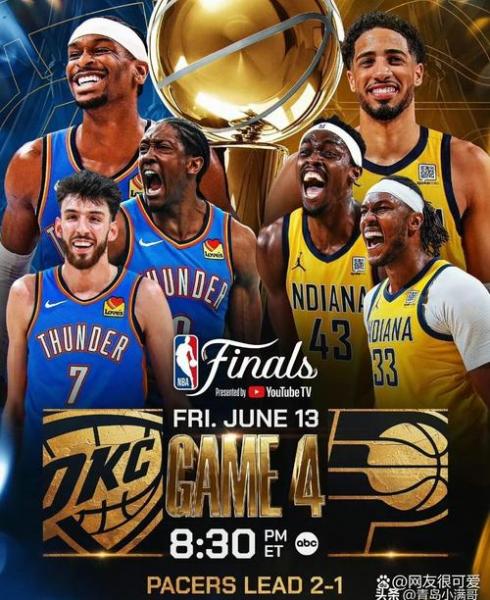 nba总决赛2021时间是什么时候，nba总决赛啥时候？