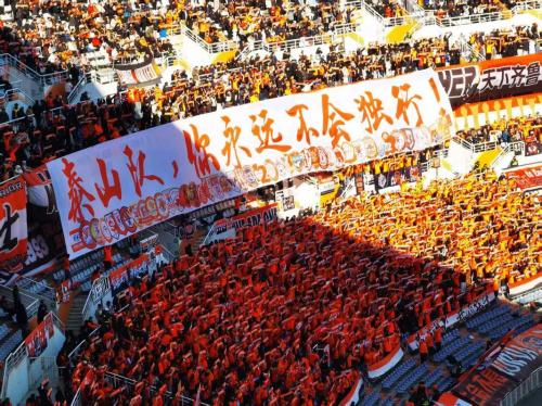 鲁能泰山赛事，鲁能泰山赛事直播