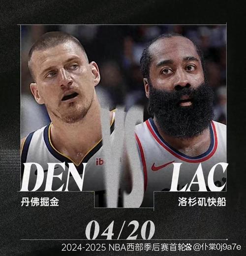 快船vs掘金g7第四节，快船vs掘金g7数据