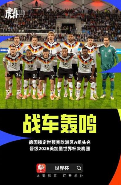 2006世界杯德国队阵容名单?06年世界杯德国队?