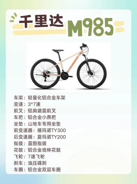 场地自行车多少钱一辆,场地自行车 价格