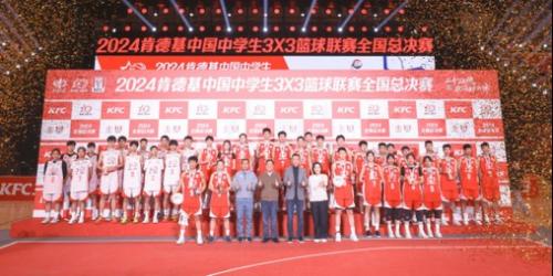 三对三篮球比分查询？三对三篮球比分查询软件？