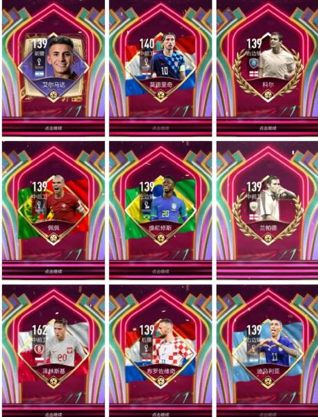 fifa19世界杯模式在哪，fifa19世界杯模式怎么选