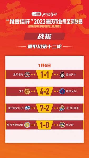 篮球90分vs即时比分移动版，篮球90分vs即时比分捷报