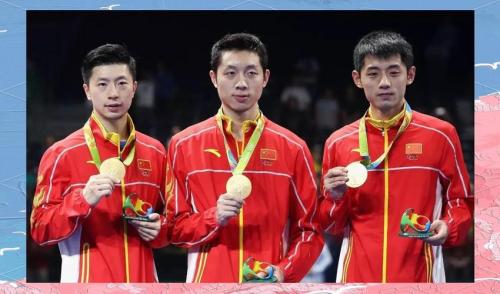里约乒乓球奥运会冠军？里约奥运会乒乓球获奖名单？