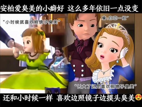 安柏和詹姆斯的母亲是谁？安伯和詹姆斯的母亲是谁？