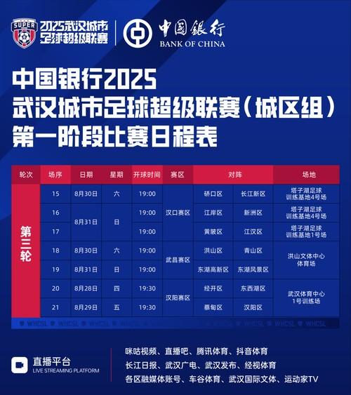 加时赛多长时间足球比赛，加时赛足球算不算胜负？