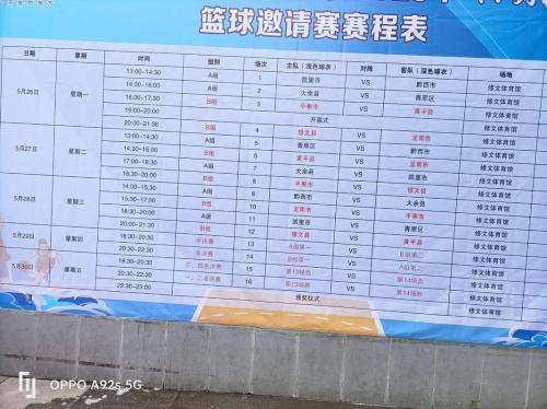 cuba篮球赛一场多久，cuba篮球赛一场多长时间？