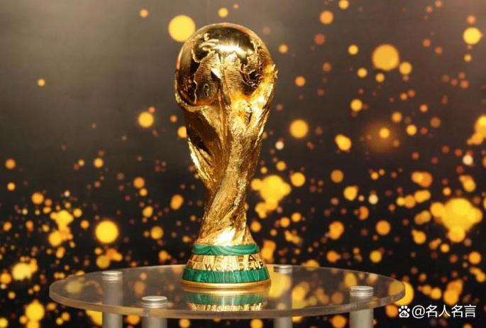 大力神杯值多少美元?大力神杯值多少钱??