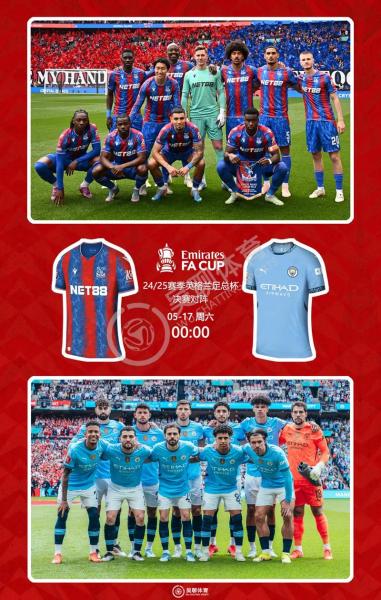 欧洲杯足球最新比赛消息，欧洲杯足球比赛赛程